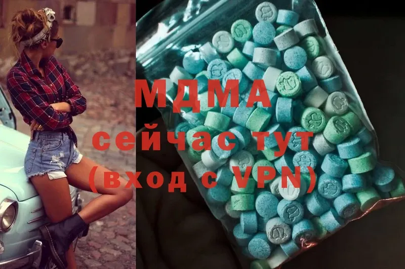 MDMA VHQ  Славгород 